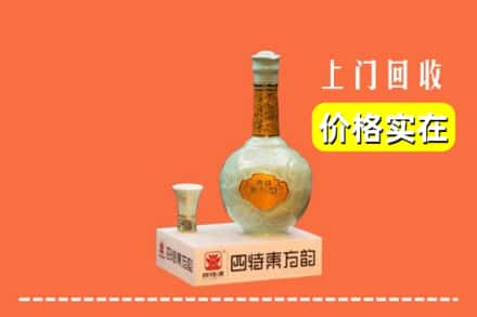 潼南区回收四特酒