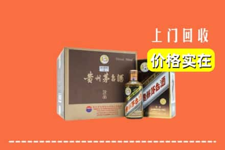 潼南区回收彩釉茅台酒