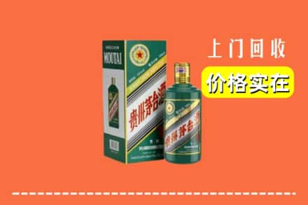 潼南区回收纪念茅台酒